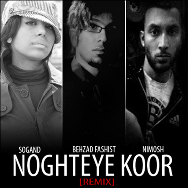 Sogand - Noghteye Koor (Ft. Behzad & Nimosh) (Remix)