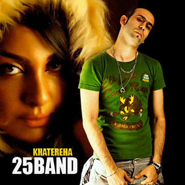 25 Band - Khatereha