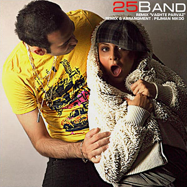 25 Band - Vaghte Parvaz (Remix)