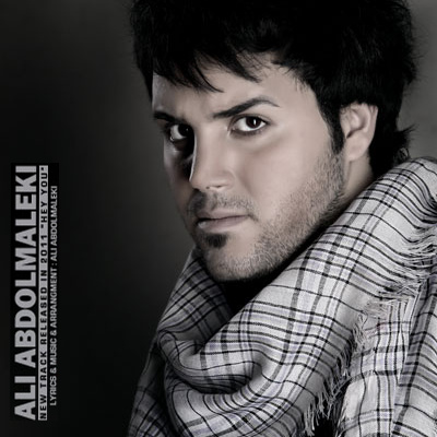 Ali Abdolmaleki - 'Hey To'