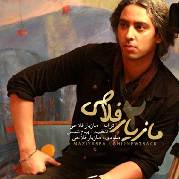 Mazyar Fallahi - 'To Ke Midoonesti'