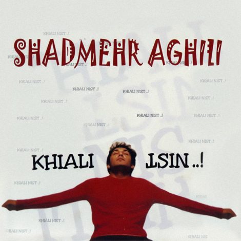 Shadmehr Aghili - 'Khiali Nist'