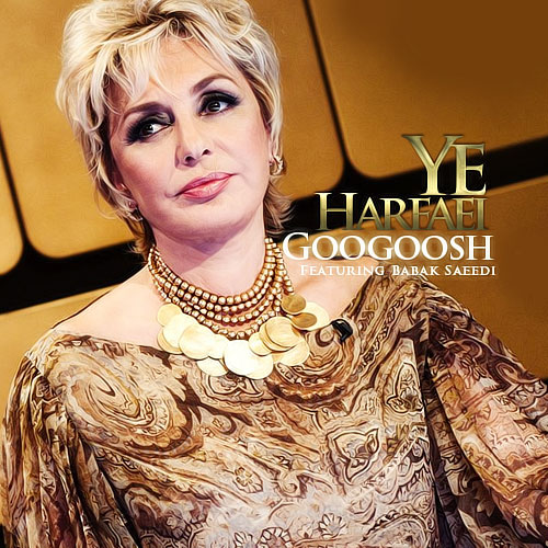Googoosh - 'Ye Harfaee (Live)'