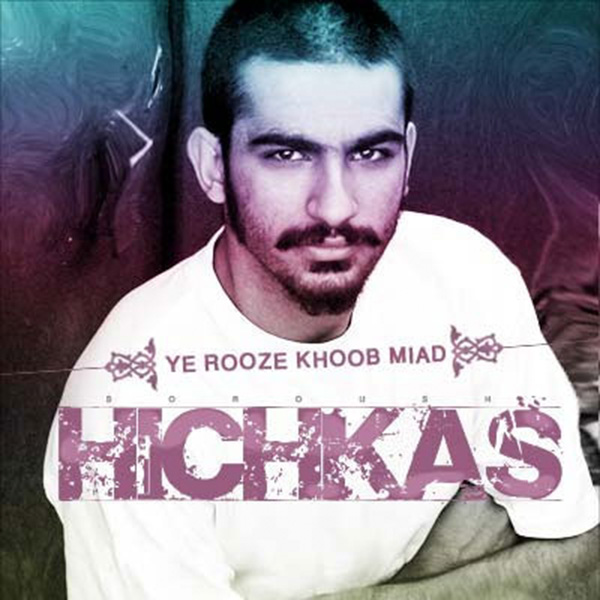 Hichkas - 'Ye Rooze Khoob Miad'