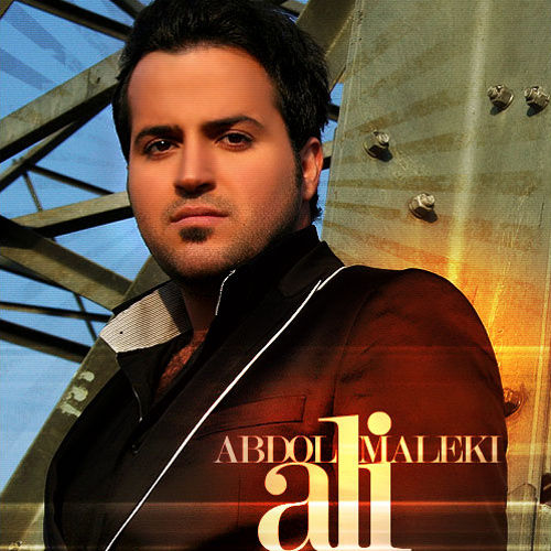 Ali Abdolmaleki - Bazam Delam Gerefteh