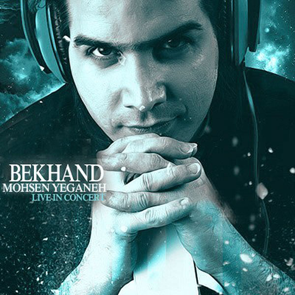 Mohsen Yeganeh - Bekhand (Live in Concert)