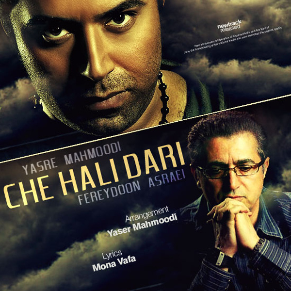 Fereydoun & Yaser Mahmoudi - 'Che Hali Dari'
