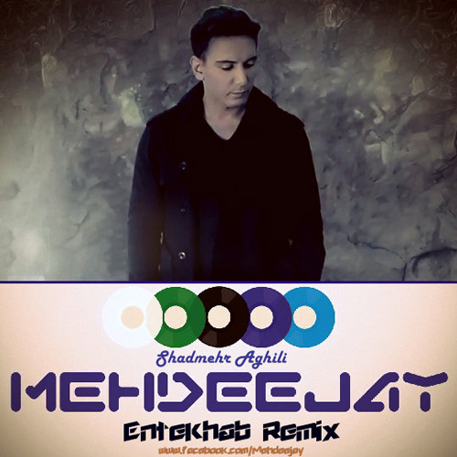 Shadmehr Aghili - Entekhab (Mehdeejay Remix)