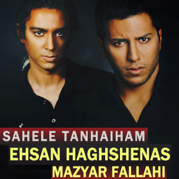 Mazyar Fallahi & Ehsan Haghshenas - 'Sahele Tanhaiham'