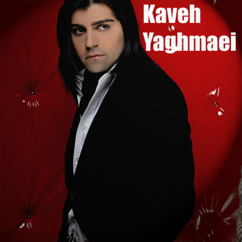 Kaveh Yaghmaei - Khiyaboone Yek Tarafeh