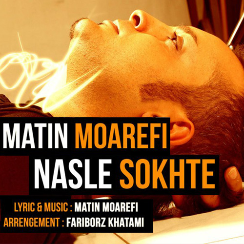 Matin Moarefi - Nasle Soukhte