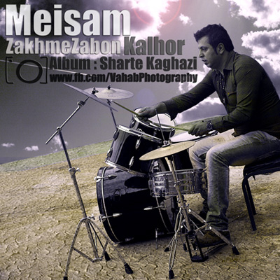 Meysam Kalhor - Zakhme Zaboon