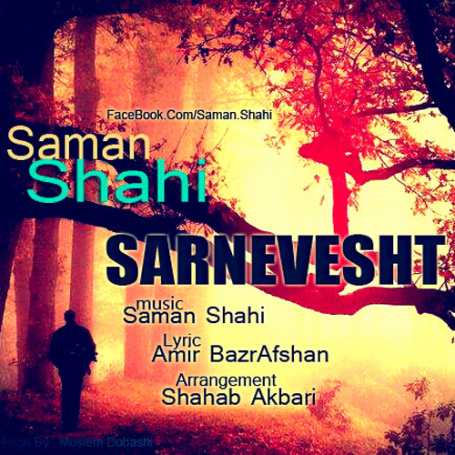 Saman Shahi - Sarnevesht