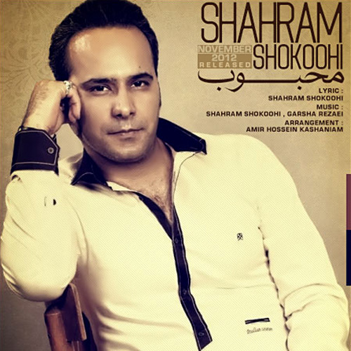 Shahram Shokoohi - Mahboob