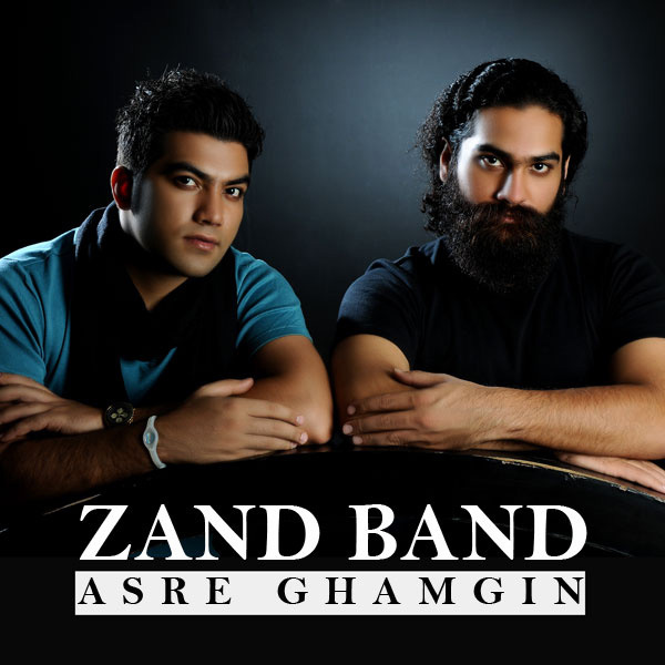 Zand Band - Asre Ghamgin