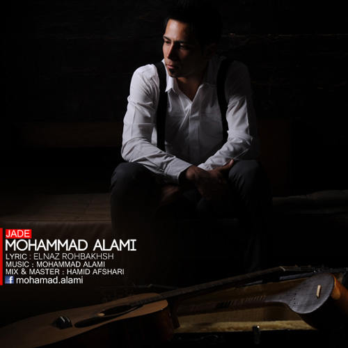 Mohammad Alami - Jade