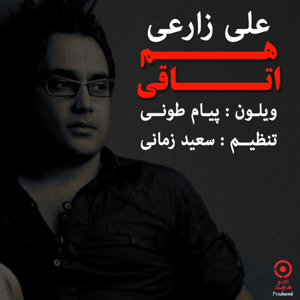 Ali Zarei - Ham Otaghi (New Version)
