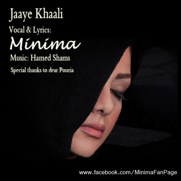 Minima - Jaye Kahli