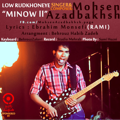 Mohsen Azadbakhsh - Low Roudkhoneye Minow