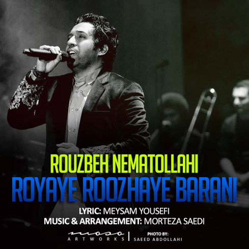 Rouzbeh Nematollahi - Royaye Roozhaye Barani