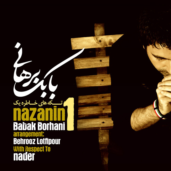 Babak Borhani - Nazanin
