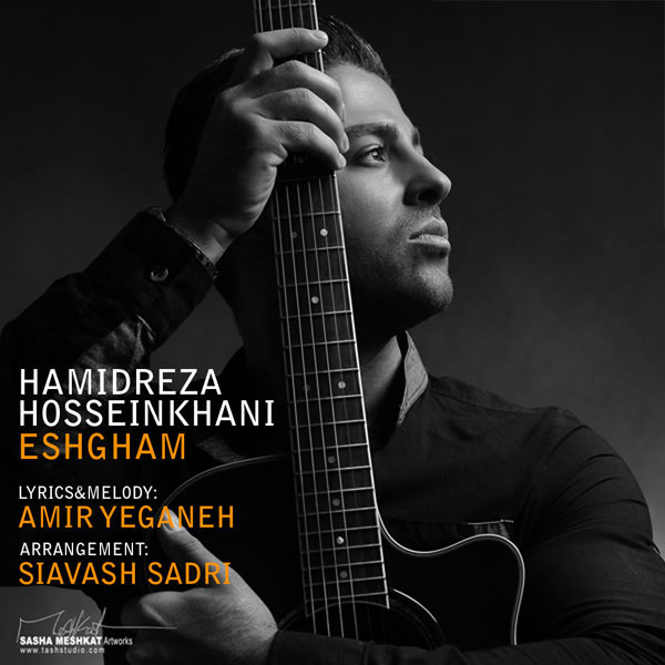 Hamidreza Hosseinkhani - Eshgham