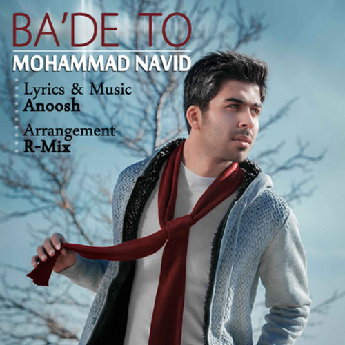 Mohammad Navid - Bade To
