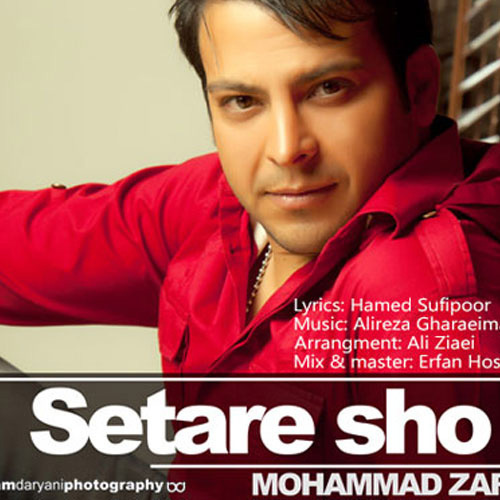 Mohammad Zarin - Setare Sho