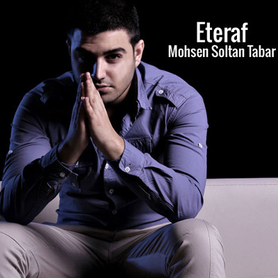 Mohsen Soltan Tabar - Eteraf