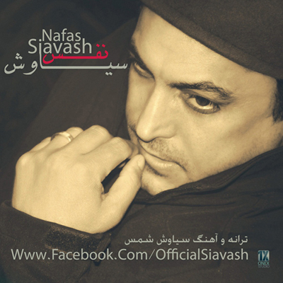 Siavash Shams - Nafas