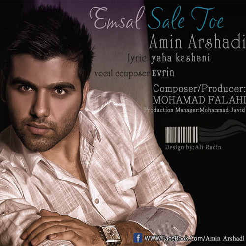 Amin Arshadi - Emsal Sale Toe