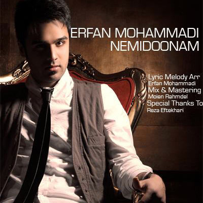 Erfan Mohammadi - Nemidoonam