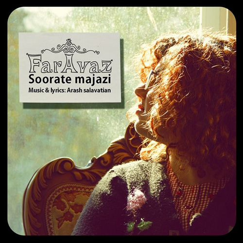 Faravaz - Soorate Majazi