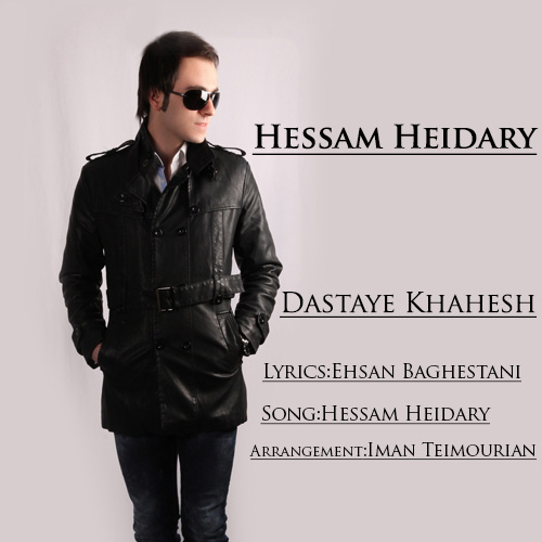 Hessam Heidary - Dastaye Khahesh