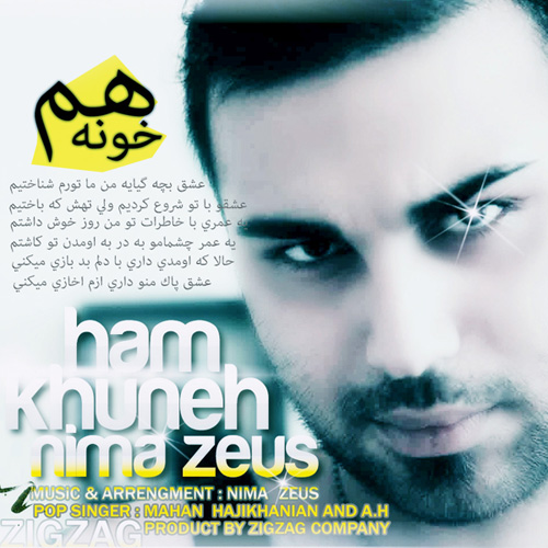 Nima Zeus & Mahan Hajikhanian - Ham Khuneh (Ft. A.H)