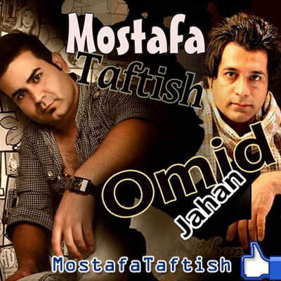 Omid Jahan & Mostafa Taftish - Sabzei o Siahi