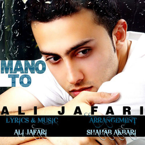 Ali Jafari - 'Mano To'