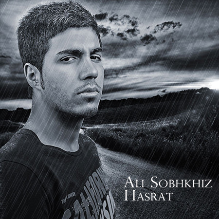 Ali Sobhkhiz - Hasrat