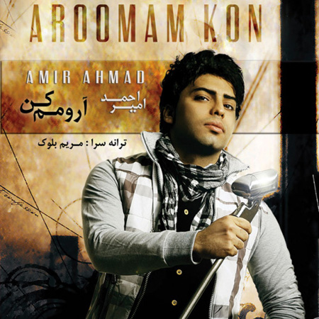 Amir Ahmad - Aroomam Kon