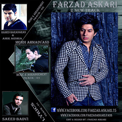 Farzad Askari - Hese Bikhiali