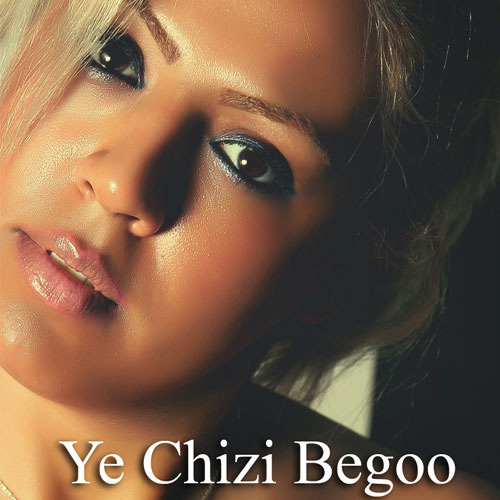 Ghazal - Ye Chizi Begoo