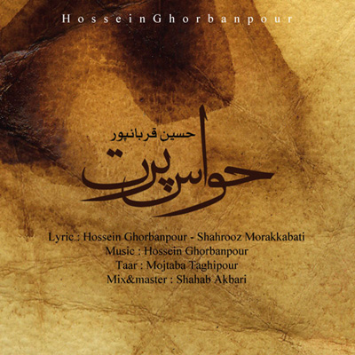 Hossein Ghorbanpuor - Havaas Part