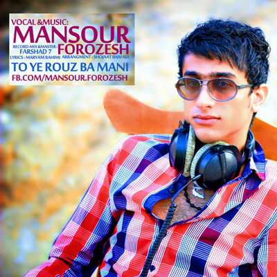 Mansour Forozesh - To Ye Rouz Ba Mani