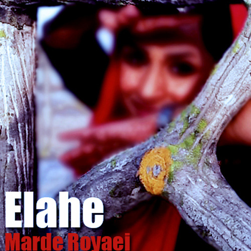 Elahe - Marde Royaei