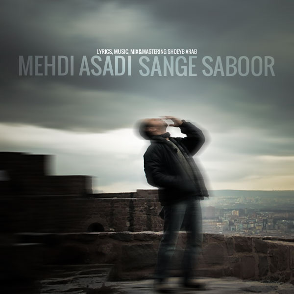 Mehdi Asadi - Sange Saboor