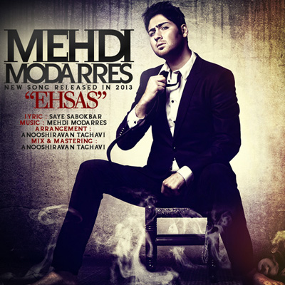 Mehdi Modarres - Ehsas