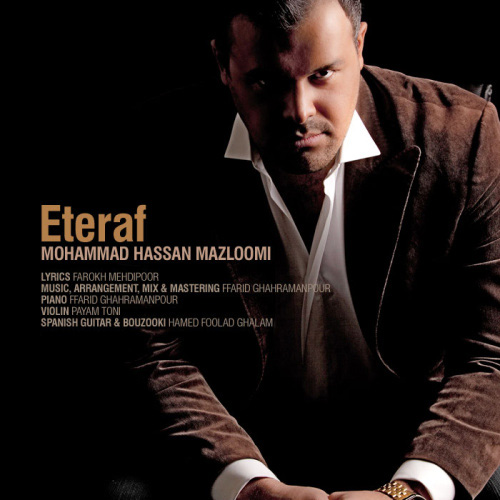 Mohammad Hassan Mazloumi - Eteraaf