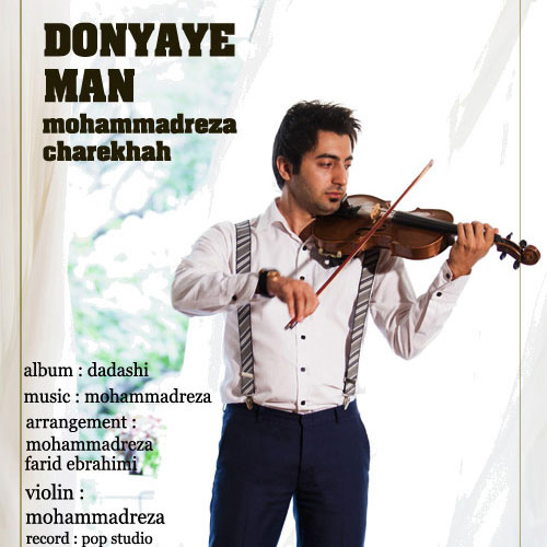 Mohammad Reza Charekhah - Donyaye Man