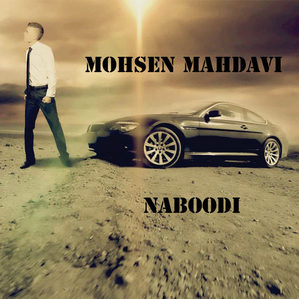 Mohsen Mahdavi - Naboodi