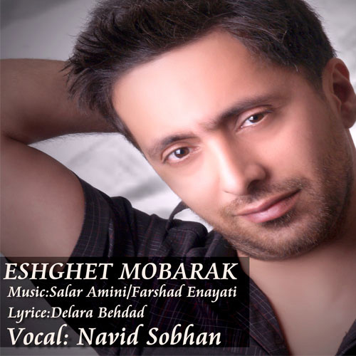 Navid Sobhan - Eshghet Mobarak